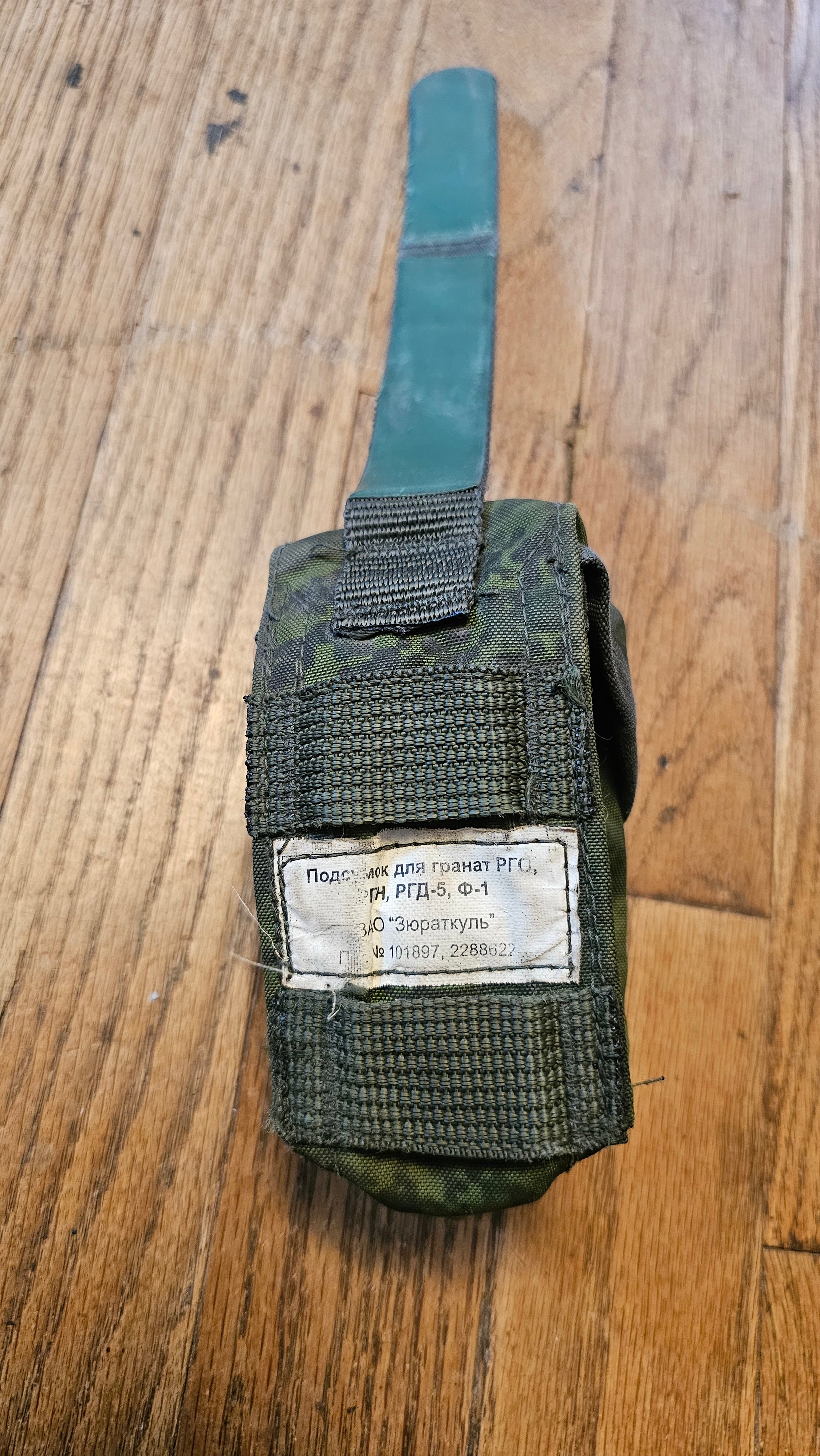 Russian Army Grenade Pouch Old Gen EMR Camo