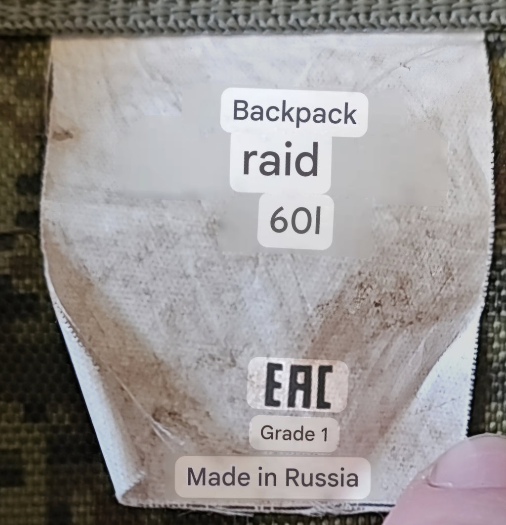 Russian Army 60L Raid Backpack in EMR Camouflage