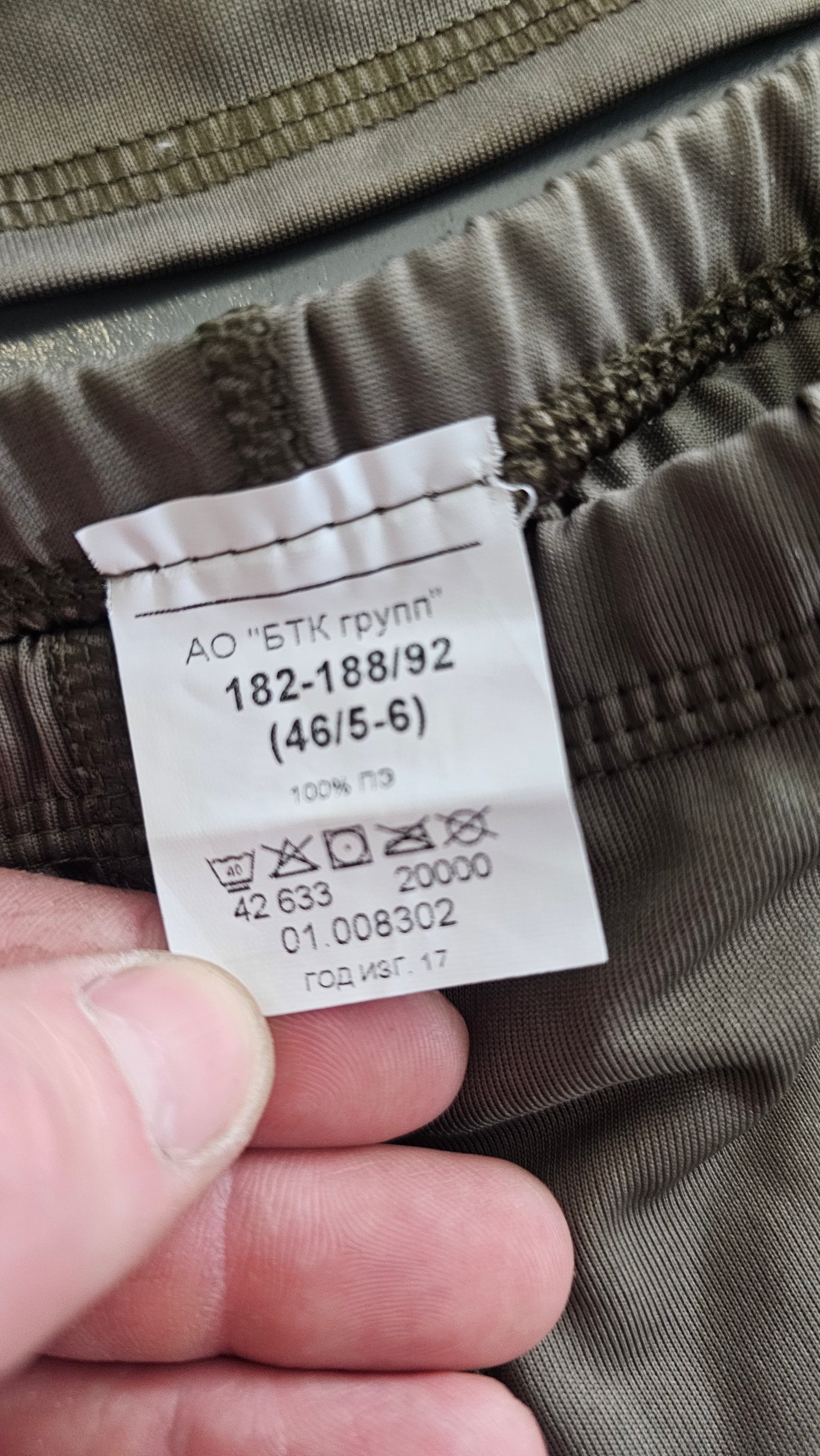 Russian Army VKPO (VKBO) Layer 1 Base Layer Underwear Khaki Size 46/5-6