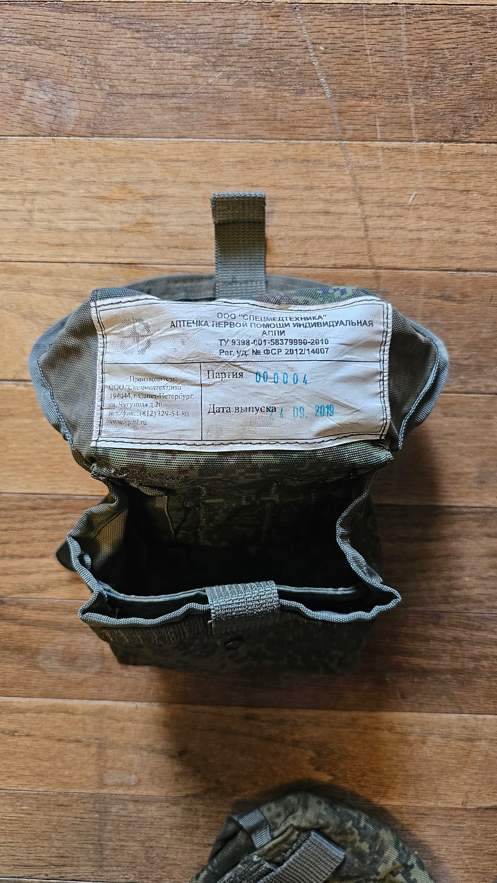 Russian Tekhinkom Ratnik Small IFAK Pouch - EMR Digital Flora Camo