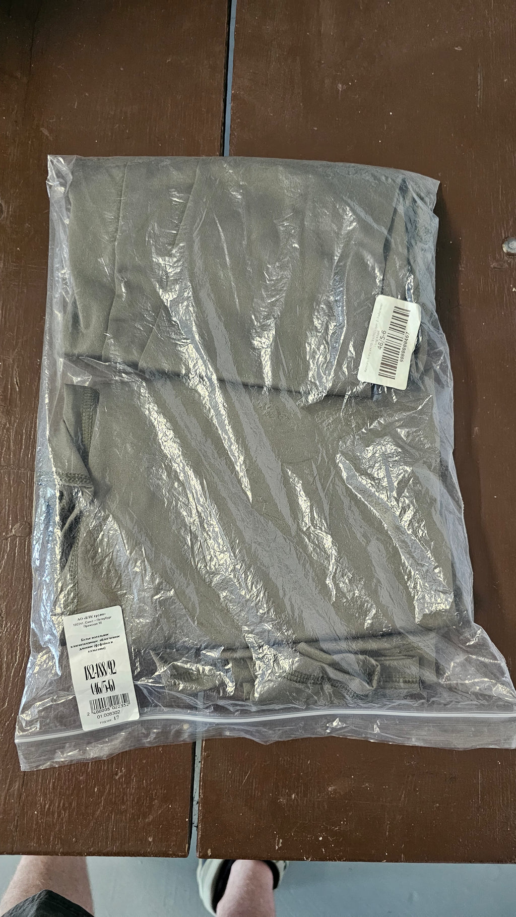 Russian Army VKPO (VKBO) Layer 1 Base Layer Underwear Khaki Size 46/5-6