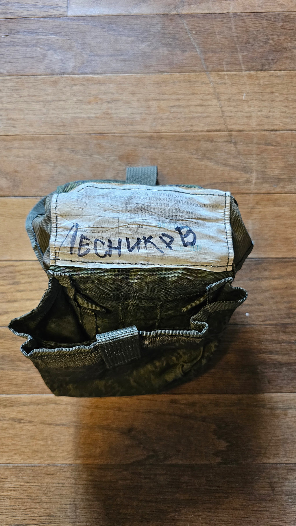 Russian Tekhinkom Ratnik Small IFAK Pouch - EMR Digital Flora Camo - NAMED